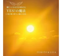 Healing - Jinsei Ga Kagayaki Dasu Yes! No Maho (Original Soundtrack)