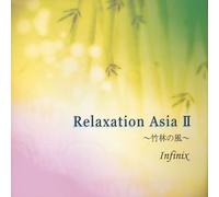 Healing Music - Vol. 2-Infinix: Oriental Healing