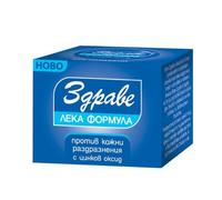 Health Active - Crema de salud luz, foacutermula de 40g