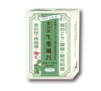 Health Lab - Yakujiyu Herbal Bath Salt Green Water - 25g x 10
