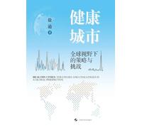 Healthy Cities: Strategies and Challenges from a Global Perspective/健康城市：全球视野下的策略与挑战: Strategies and Challenges from a Global ... 30340;策略与挑战