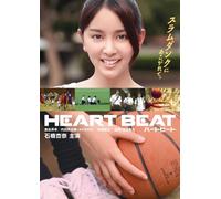 Heart Beat [DVD de Audio]