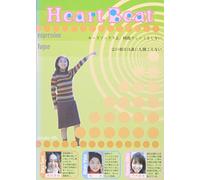 Heart Beat mode.5 [DVD]