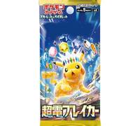 Super Electric Breaker 1 Booster JAPONESCH SV8 TCG + Heartforcards® Protección de envío