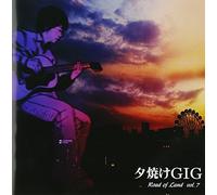 HEART LAND RECORDS ã‚ªãƒ ãƒ‹ãƒã‚¹ãƒ»ã‚·ãƒªãƒ¼ã‚º ã€ŒRoad of Landã€vol.7â€œå¤•ç„¼ã‘GIGâ€
