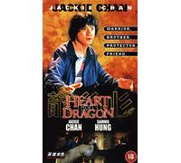 Heart of Dragon [Reino Unido] [VHS]