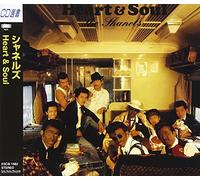 Heart & Soul