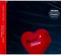 Heart Station/Stay Gold