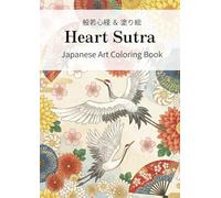 Heart Sutra Coloring Book for Adults: Japanese Kanji & Kimono Patterns for Mindful Relaxation