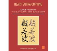 Heart Sutra Copying: A Guide to Copying the Heart Sutra in Japanese Semi-Cursive Script