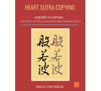 Heart Sutra Copying: A Guide to Copying the Heart Sutra in Japanese Semi-Cursive Script