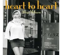 Heart to Heart