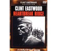 Heartbreak Ridge [Alemania] [DVD]