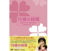 Hearts of Nineteen Dvd-Box3 [DVD de Audio]