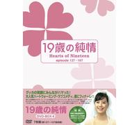 Hearts of Nineteen Dvd-Box4 [DVD de Audio]