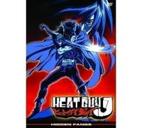 Heat Guy J! Vol. 4 - Hidden Fangs [Alemania] [DVD]