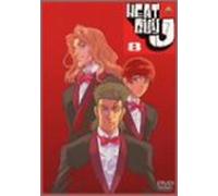 Heat Guy J Vol. 8 [Alemania] [DVD]