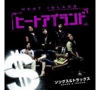 Heat Island - Soundtrack