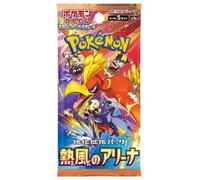 Heat Wave Arena (SV9a) | Booster japonés | 1 x Booster Pack | Original & Nuevo