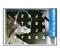 heating ventilation air conditioning design drawings (paperback)(Chinese Edition)