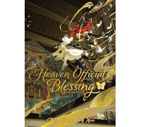 Heaven Official’s Blessing: Tian Guan Ci Fu (Deluxe Hardcover Novel) Vol. 5 (Heaven Official's Blessing: Tian Guan Ci Fu (Novel))
