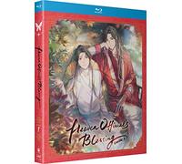 Heaven Official's Blessing: Season 1 [USA] [Blu-ray]