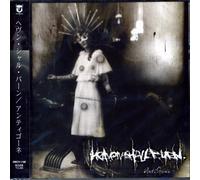 Heaven Shall Burn - Antigone (+Bonus)
