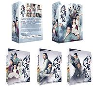 Heavenly Sword and Dragon Saber Chinese TV Series - Drama DVD With English Subtitles