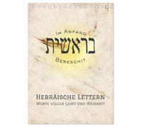 Hebräische Lettern - Worte voller Licht und Weisheit (Tischkalender 2026 DIN A5 hoch), CALVENDO Monatskalender: Hebräische Worte aus dem Tanach (AT), die Hoffnung, Liebe und Weisheit tragen