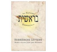 Hebräische Lettern - Worte voller Licht und Weisheit (Wandkalender 2026 DIN A2 hoch), CALVENDO Monatskalender: Hebräische Worte aus dem Tanach (AT), die Hoffnung, Liebe und Weisheit tragen