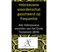 Hebreeuwse woordenschat gesorteerd op frequentie: Alle Hebreeuwse woorden van het Oude Testament (BHS) (Collectie: Moderne talen leren)