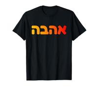 Hebreo Amor Ahava Cultura Judía Diseño Espiritual Israelí Camiseta