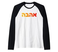 Hebreo Amor Ahava Cultura Judía Diseño Espiritual Israelí Camiseta Manga Raglan