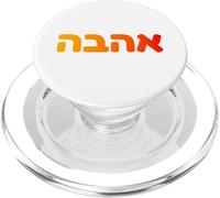 Hebreo Amor Ahava Cultura Judía Diseño Espiritual Israelí PopSockets PopGrip para MagSafe