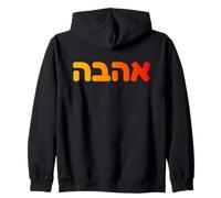 Hebreo Amor Ahava Cultura Judía Diseño Espiritual Israelí Sudadera con Capucha