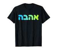 Hebreo Amor Ahava Judío Israel Palabra Espiritual Arte Diseño Camiseta