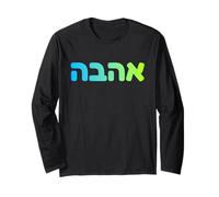 Hebreo Amor Ahava Judío Israel Palabra Espiritual Arte Diseño Manga Larga