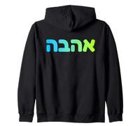 Hebreo Amor Ahava Judío Israel Palabra Espiritual Arte Diseño Sudadera con Capucha