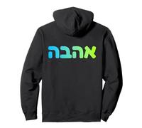 Hebreo Amor Ahava Judío Israel Palabra Espiritual Arte Diseño Sudadera con Capucha