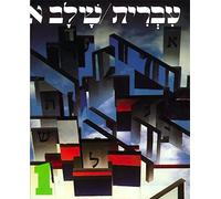 Hebreo: Curso de idioma – Nivel 1 Shlav Aleph – [Degreesivrit] – De Gruyter