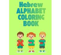 Hebrew alphabet coloring book: Hebrew alphabet coloring book for Kids