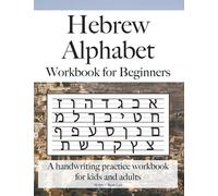 Hebrew Alphabet Workbook for Beginners: A handwriting practice workbook for kids and adults