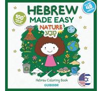 Hebrew Coloring Book for Kids : Nature: Learn Hebrew While Coloring Nature, Weather & the Environment (Hebrew Color & Learn)