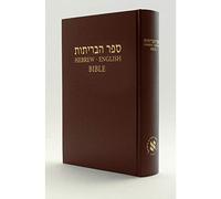 Hebrew-English Bible NASB
