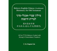 Hebrew-English-Chinese (Traditional) Dictionary for Old Testament