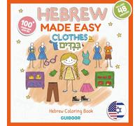 Hebrew For Kids Made Easy : Clothes: Learn 100+ Hebrew Words with Fun Pictures and Easy Activities for Kids (Hebrew Made Easy)
