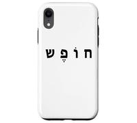Hebrew Freedom Minimal Black Text Conservative (White) Carcasa para iPhone XR