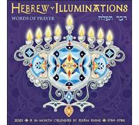 Hebrew Illuminations 2025 Wall Calendar by Adam Rhine: A 16-Month Jewish Calendar with Candle Lighting Times