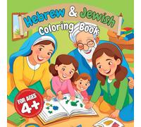 Hebrew & Jewish Heritage Coloring Book: Learn 50 Hebrew Words Through Fun Coloring Activities | Educational & Interactive Learning Through Art | For Kids and Adults