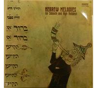 Hebrew melodies for Sabbath and High Holidays. Judische und Altjudische Melodie f?r Feiertage, Sabbat. Vinyl LP.
